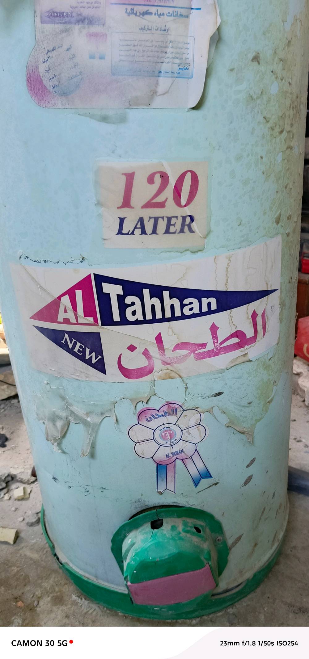 سخان ماركة الطحان مستعمل موسم واحد فقط مع هيتر. 
السعر 50 الف 
الاتصال على رقم الموبايل 
***********