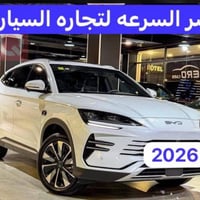 سونج بلس • هايبرد بلج إن • دفع رباعي