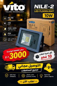 واتس اب فقط • للطلب • الكترونيات