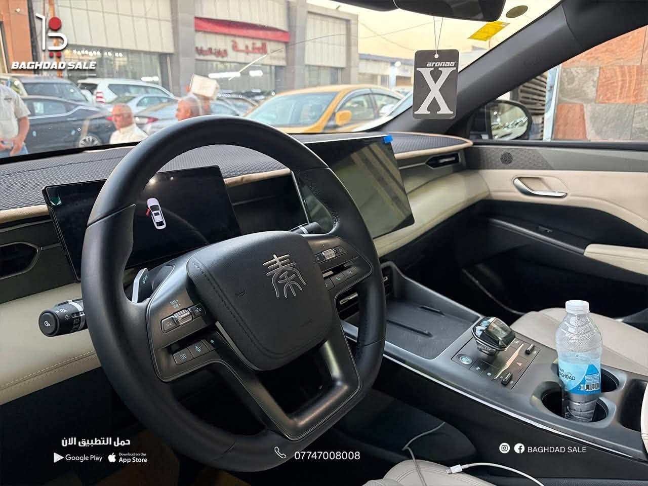 السلام عليكم
بي واي دي كن بلص phev 2025 للبيع كفالة عامة 

جديدة ماشية 3000 وكسور نص هجين ونص كهربائي استخدام شخصي  

انتبه ⚠️بعدها بدهن الشركة 

داخل ابيض كامل ملحقات 

بالإضافة إلى شاحن متنقل 

وچادر اصلي 

وغلاف كشنات 

رقم نينوى شرط التحويل وبدون مقابل . 
عنوان السيارة الموصل الأيسر 

للسعر والتفاصيل اكثر *********** اتصال وواتس اب 

ملاحظة 📝 : غير متواجد عالفيس 

الرجاء الاتصال او واتس اب
