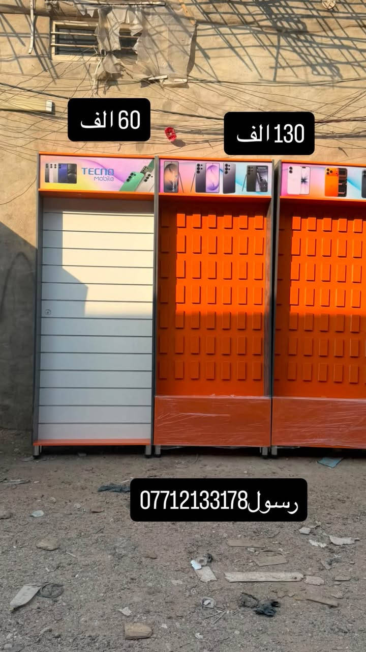 #معمل رسول لعمل جميع الديكورات والرفوف والفاترينات-والعلامات الاعلانيه وحسب الطلب
