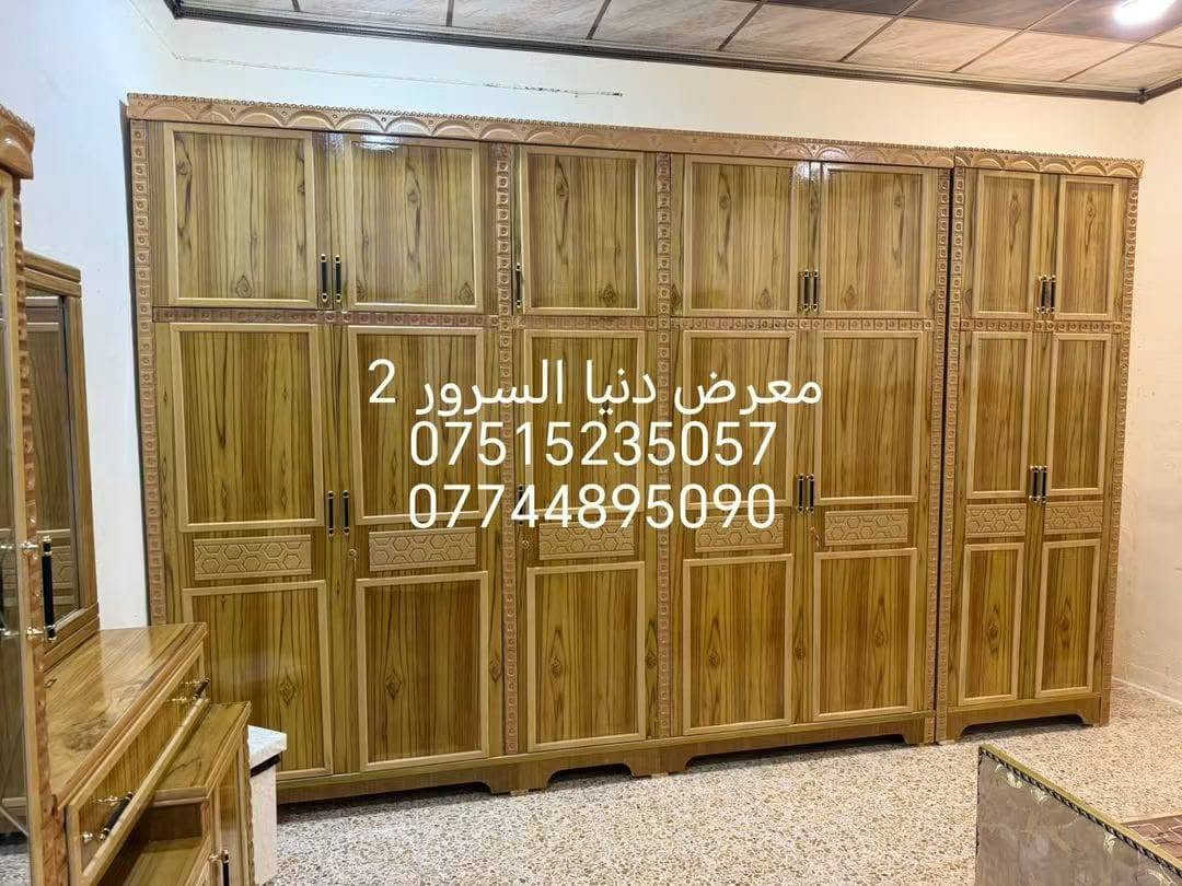 غرف صاج • بالتقسيط • دنيا السرور