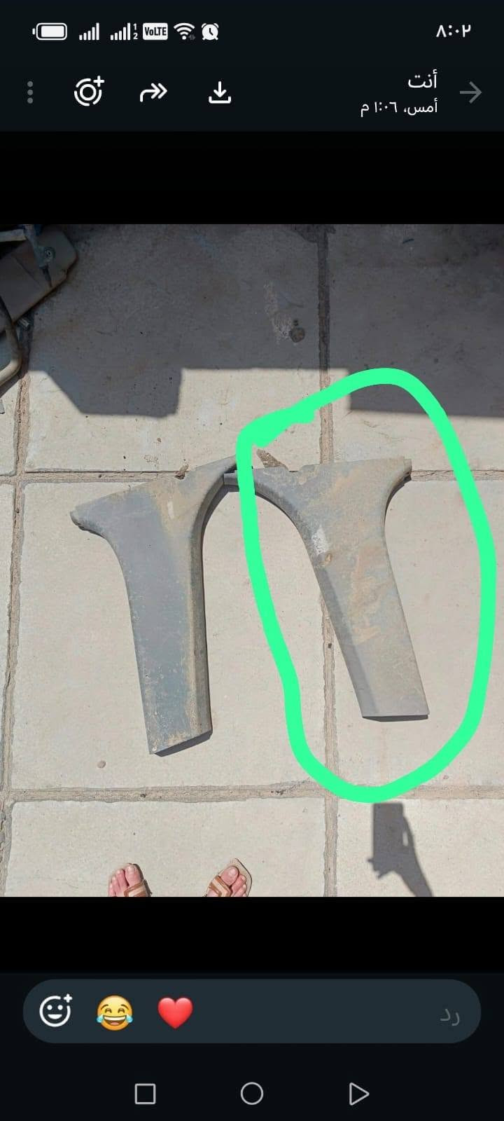 غراض جيلي ام كي للبيع جميع المديلات للبيع على هذا رقمي ***********

نص مكتوب في الصور:
- أنت أمس، ١:٠٦ م رد