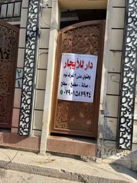 سبع ابكار • ١٢٠م • غرفتين