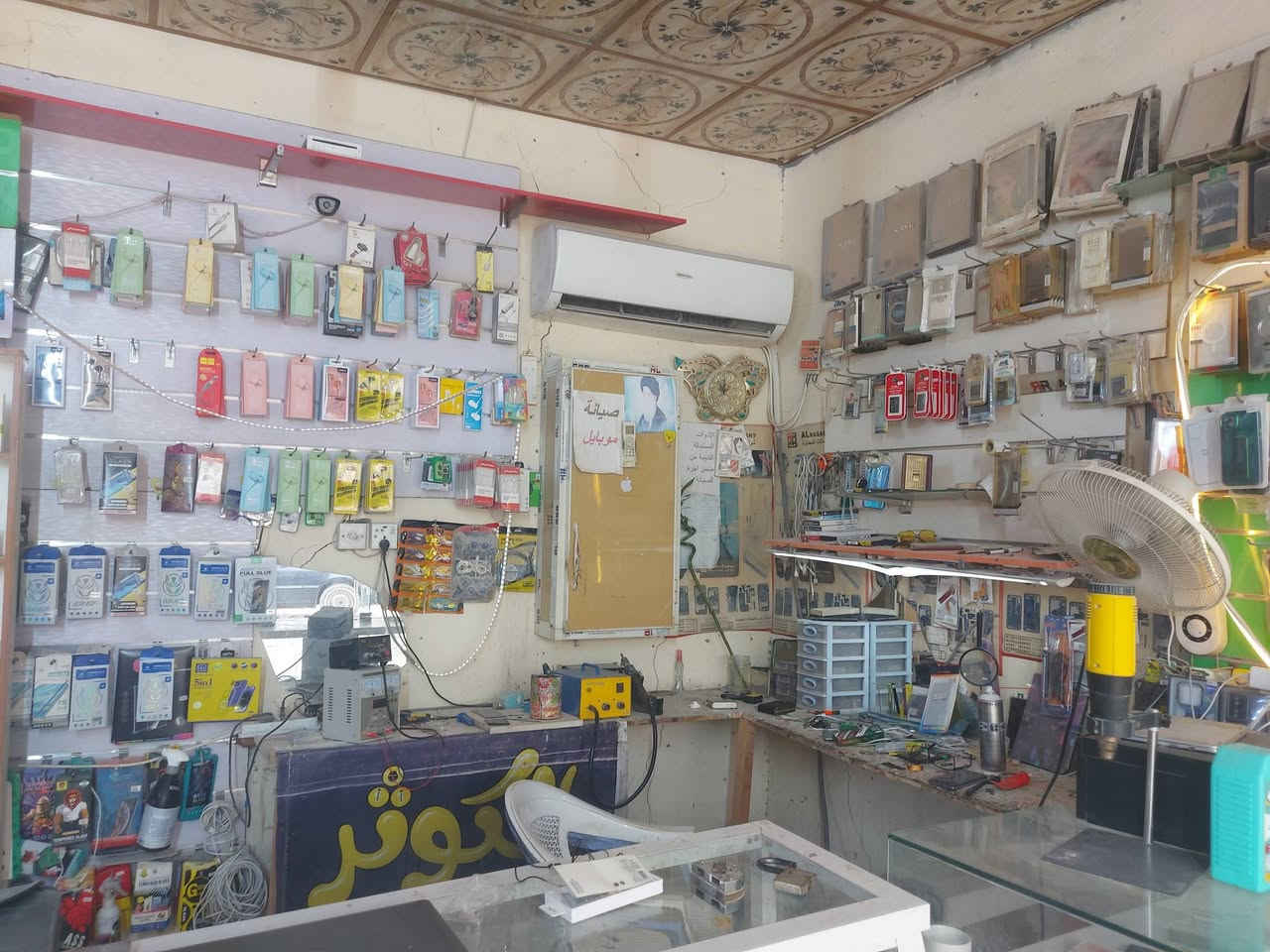 محل موبايلات • أدوات صيانة كاملة • النجف الاشرف