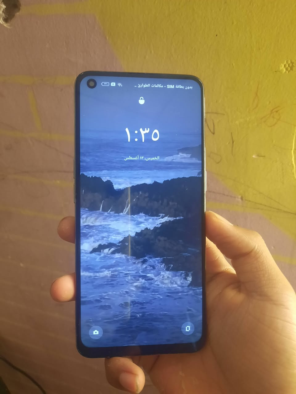 السلام عليكم 
متوفر موبايل realme GT Master Edition
لون ازرق ذاكره 256 جيجا وعشوائية 8 + 8
شاشه 120 هرتز و60 فريم بالببجي باقي العاب 90
بطاريه 4300 وشحن صاروخي 65 واط
كامرات كلش حلوه بدقه 64 ميكا بكسل
شباب جهاز كلش نضيف وسلس فقط عدسه كامله الاساسيه طايحه وماأثره بشي ومبدل شاشه نوعيه كلش حلوه 
سعر 130الف وبي مجال بسيط الشرايه 
مكاني بصره ابي خصيب رقمي ***********
ومتوفر توصيل شباب
