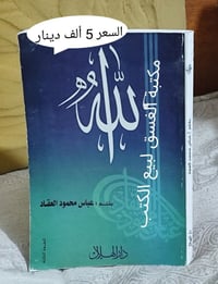 متوفر • توصيل • فيسبوك