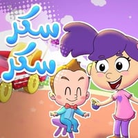 تسجيل جديد • روضة