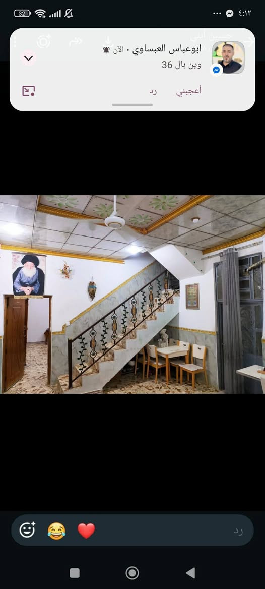 بيت للبيع مساحة 125 متر طابق واحد منطقة ال36 دار 🏫📍مع الاثاث 
( يحتوي على غرفة 5×4 كبيرة + صالة كبيرة + مطبخ + ممر + استقبال 6× 3.23 + طارمة ) . 

رقم العقار : 1909

بناء ٢٠١٦ حر مامطلوب  

الموقع : خامس بيت على الشارع العام الرئيسي قرب مدرسة الفرسان 
مثل ماموضح بالصورة 🖼️👇🏻

السعر :  💸100 وبيه مجال .......  

واتساب او اتصال  ........ ***********
