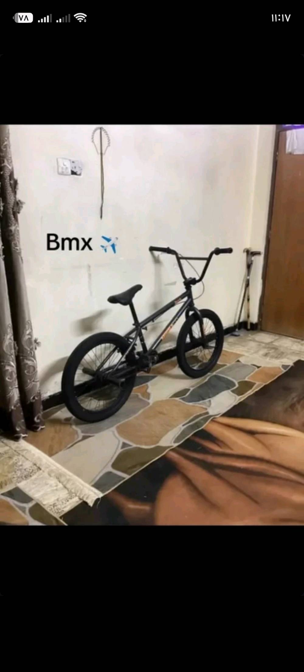 بايسكل • بيم اكس • نضيف