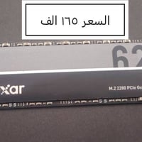 هاردات اصلية • توصيل • واتساب
