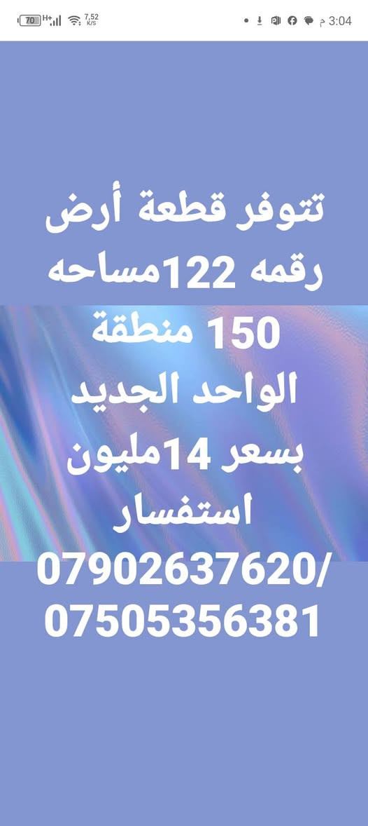 لا توجد تفاصيل
