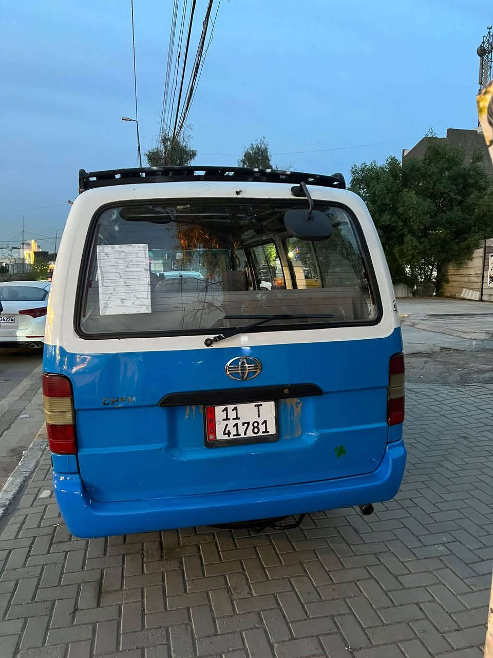 ٢٠١٥ • رقم بغداد • مرور سنوية