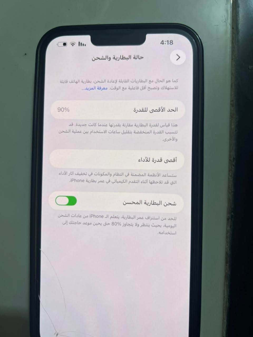 13امريكي مكفول.   بطاريه 90.   ***********
