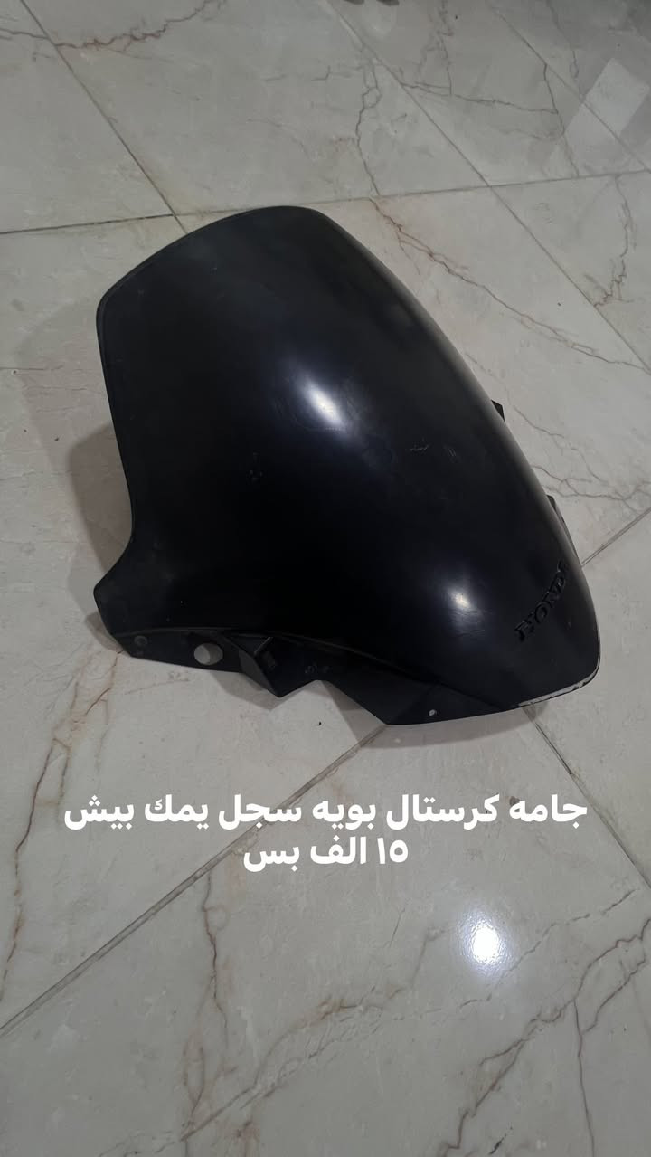 الحبايب الجديد اليوم
غراض تزويد وتفصيخ فورزه 
تحطيم اسعار بويه ماكو اغاني بعد  تواصل 

واتساب الغالي لحك ***********
ا
