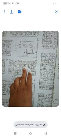 أرض • ٢٥٠م • مقابل المتنزه