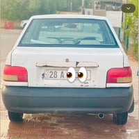 ٢٠١٠ • تحويل مباشر • رقم نجف انجليزي