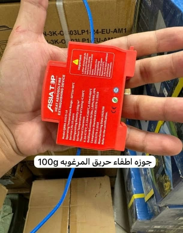 اكسسوارات شمسية • قاطع بطارية ١٥٠ امبير • MC4
