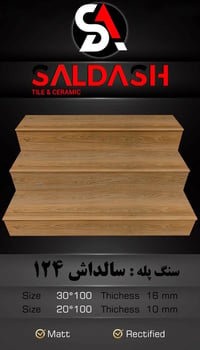 يوجد لدينه تجهيز بنواعه كاشي مطعم بلمرمر قياس 40×40سعر المتر 10لف يوجد...