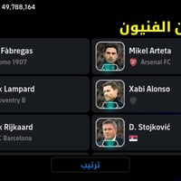 حساب بيس للبيع  سعر اتفاق  عنوان بسماية  رقمي 07814628534
