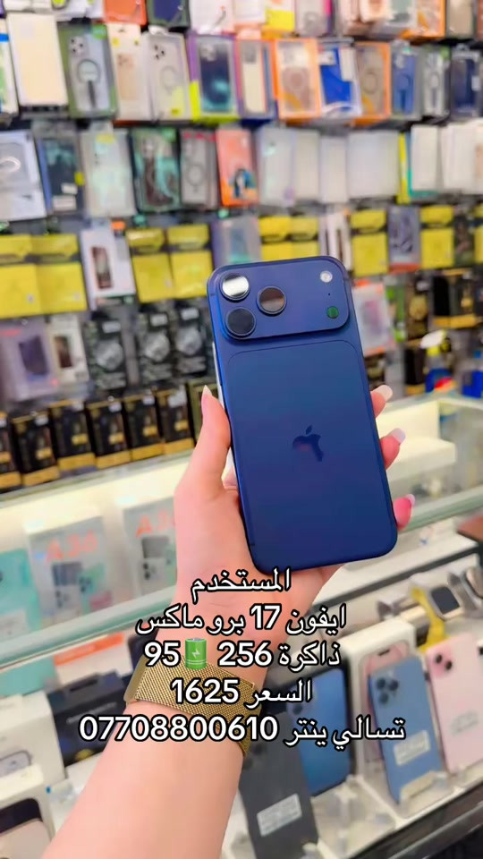 #شعب_الصيني_ماله_حل😂😂 #تسالي 
