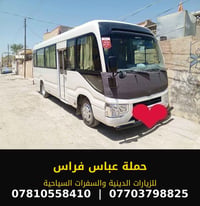 النجف الاشرف • الخميس • ١٠نفر