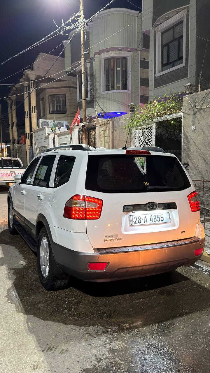 مهافي • ٢٠٠٩ • رقم نجف