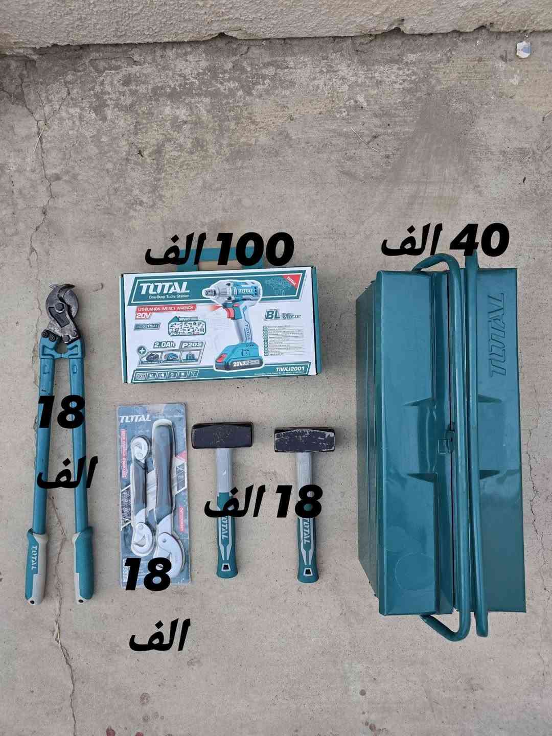 عدة شركة • بغداد اليرموك • واتساب