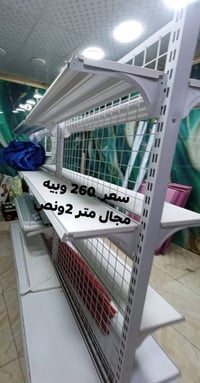 سفينه متر ونص • رفوف ٣٦ • بغداد بنوك
