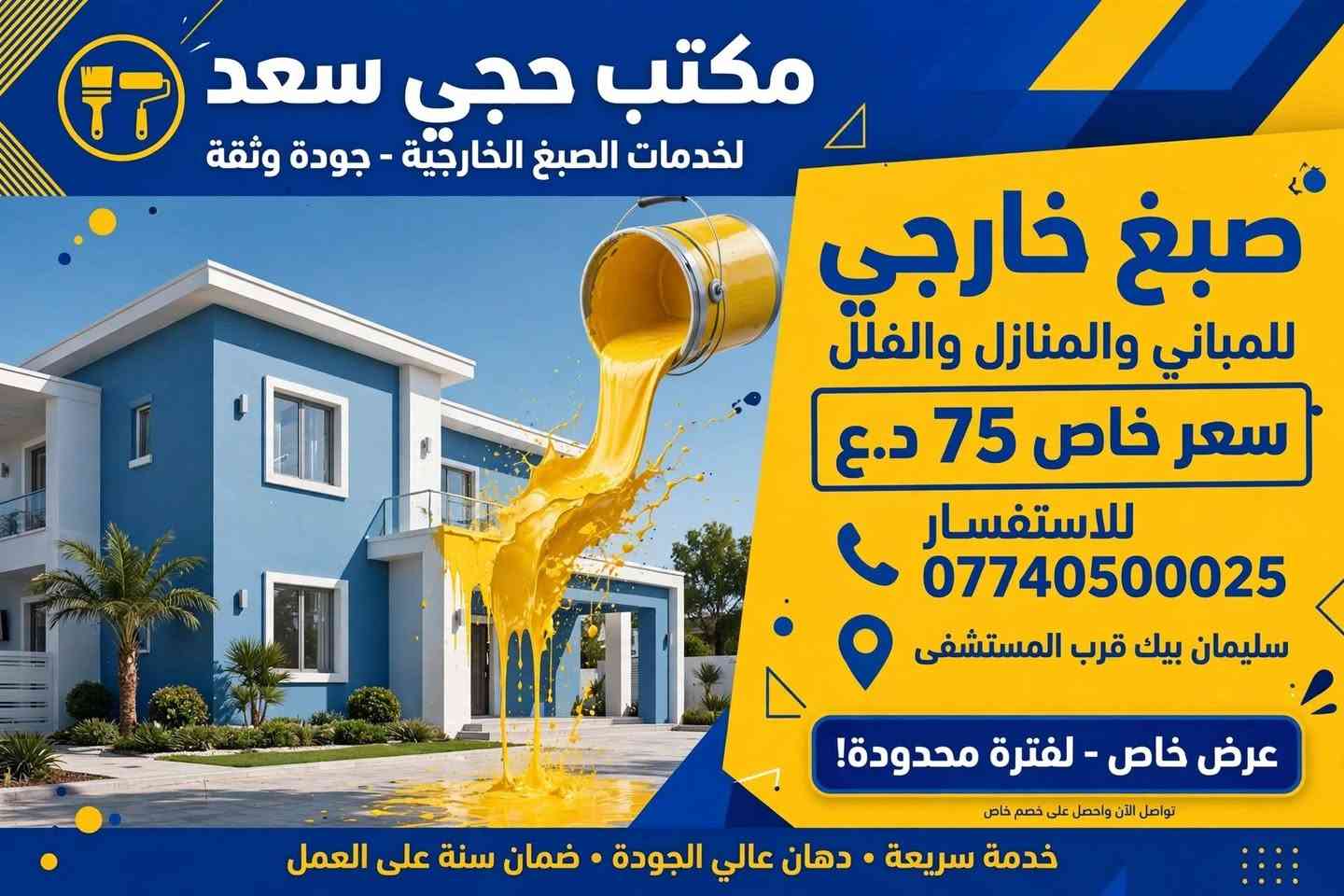 دهان داخلي • دهان خارجي • عوازل سطوح