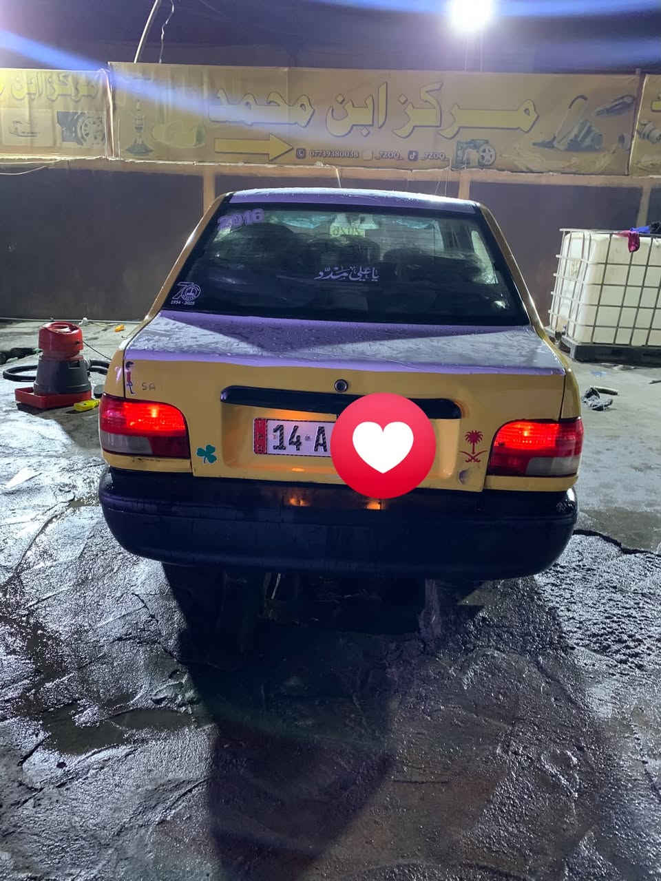 ٢٠١٦ • رقم نكليزي • الرابع يفلت