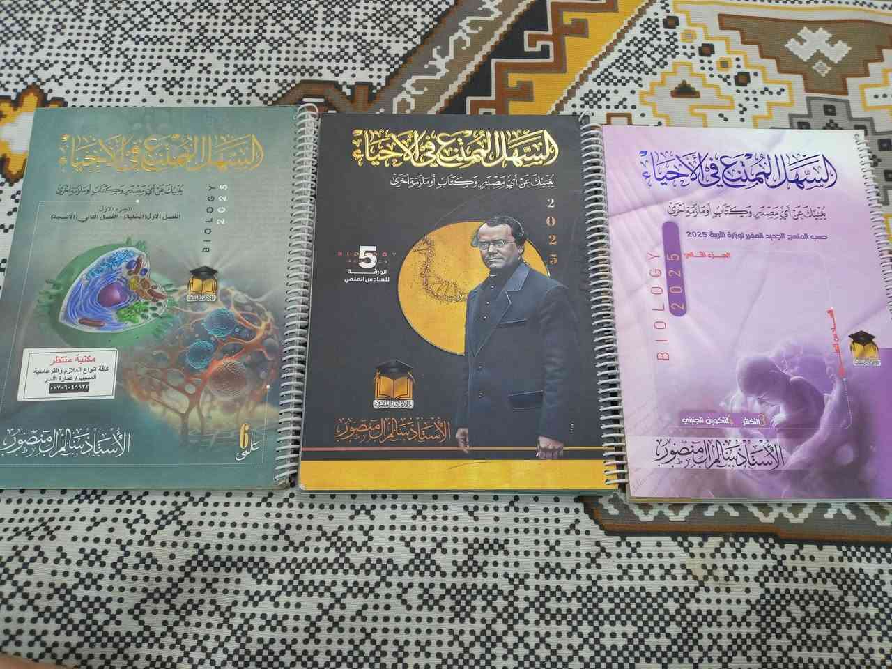 ملازم سادس علمي • نظيفات • المسيب