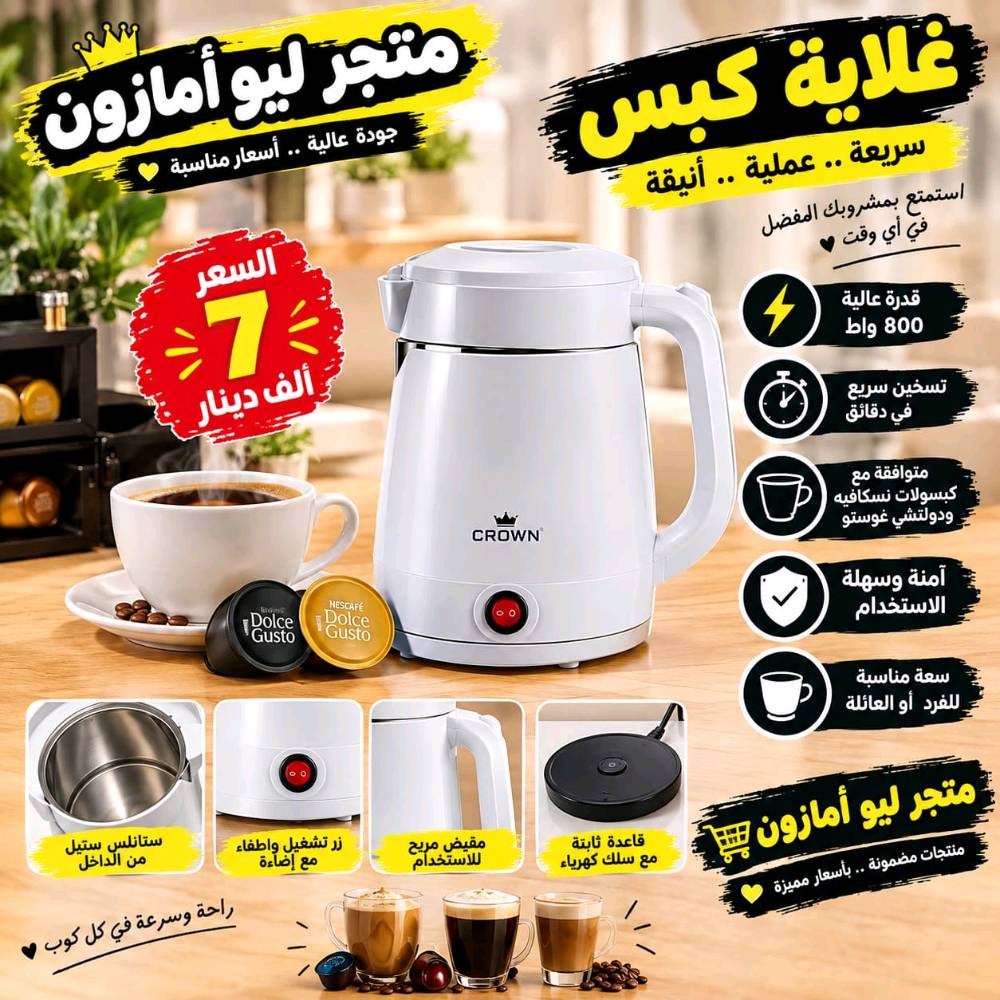 العنوان الحسينه
متجر اليو ***********وتساب 