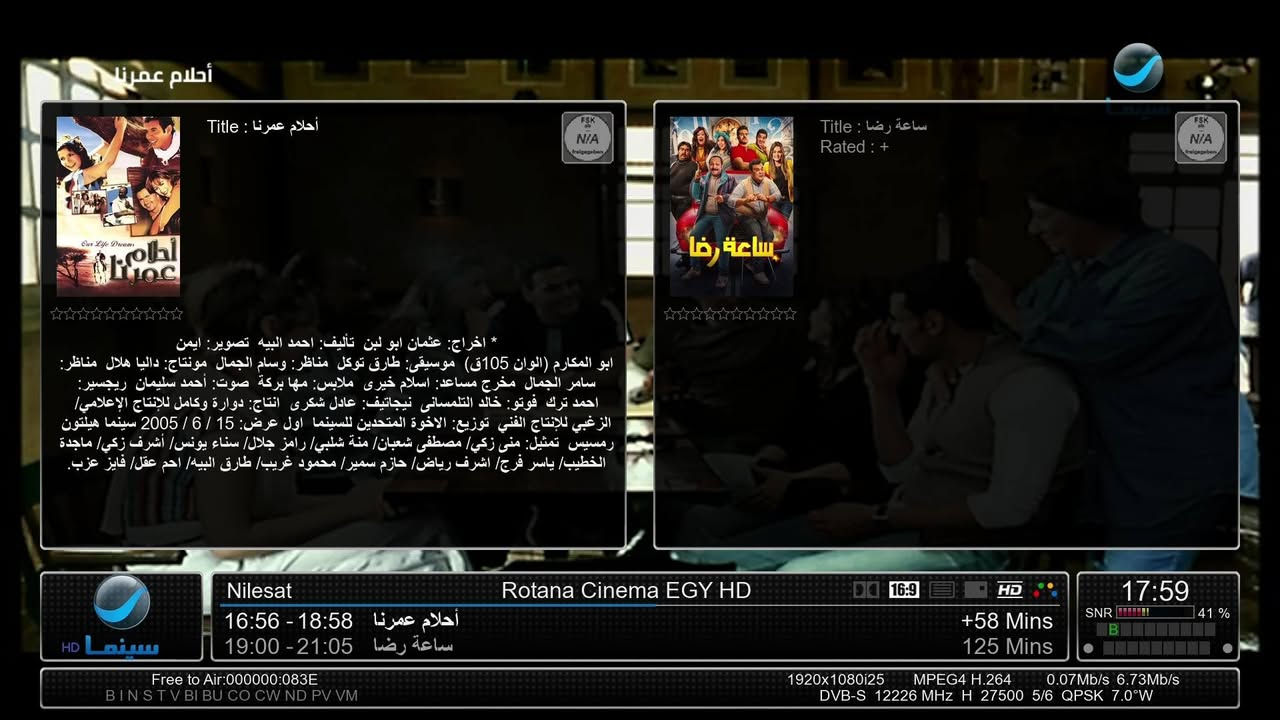 اوكتاجون 8008 • انيجما • نظيف