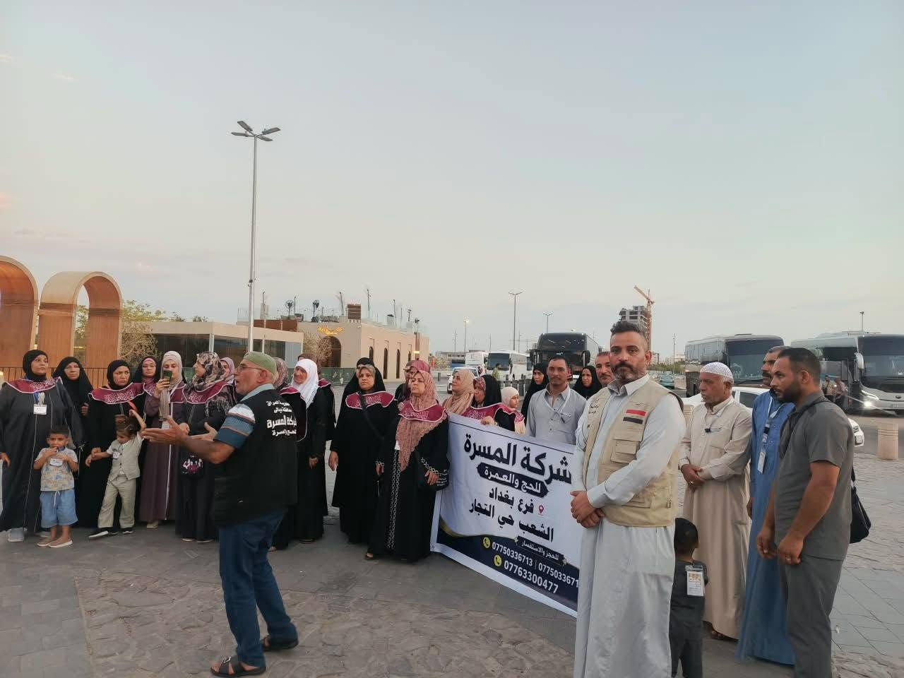 عمرة جمادى الأولى • ٥/١١/٢٠٢٦ • برا-جوا