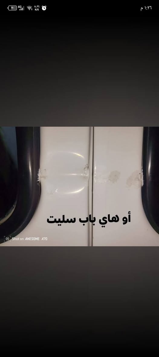 فتون للبيع 2014 بسمي تحويل ثاني يوم رقم مثنى 
دوشمه صافاح أو مقعد أو تلبيسا ضهر. شاش.كامرا 
 4 سماعت ملكه 
سيباي درع ويل عادي 
منظومه زنون اصليه 
سيارا جاهزا عوزها كاعيه 
حداديه كله جديدا 
مكاني كربلاء 
بس ذني ال بل صورا ول باقي كفاله 
استفسار ***********

نص مكتوب في الصور:
- Shot on AWESOME A70
- أو هاي باب سلیت
- هاي طخه أو مصلحه
- هذا شخط أو مكحل