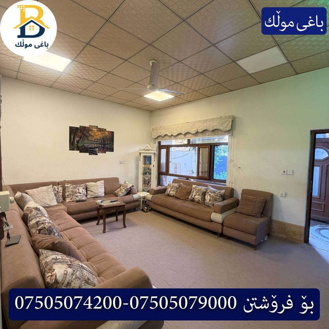 عدالة • ٣٦٠م • ٦غرف