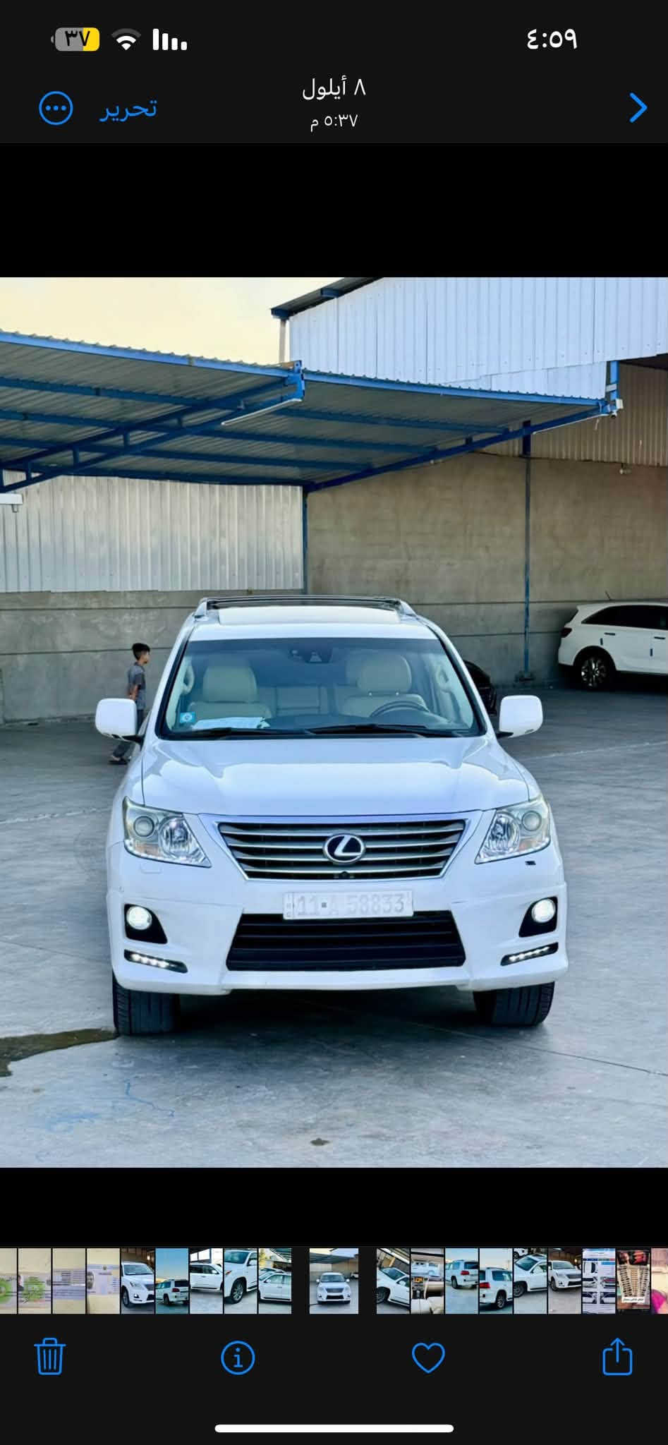 لكزس LX570 • موديل ٢٠١١ • رقم بغداد