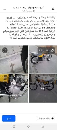 نامة متياز • اوراق مدير • محرك مامفتح
