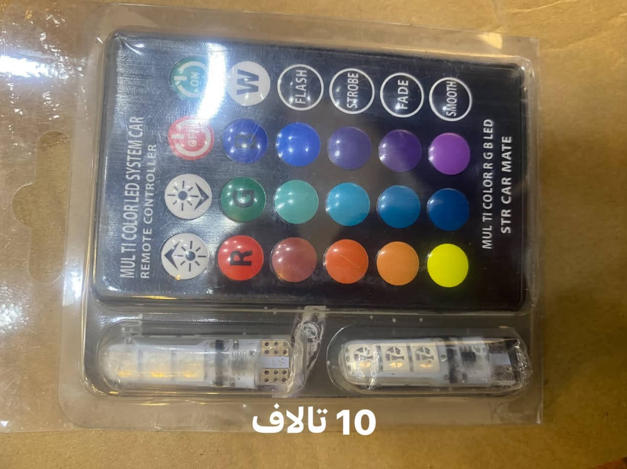 ماكس عدلة • اصليه • مو تجاري