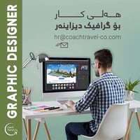مصمم جرافيك • أربيل • موشن جرافيكس