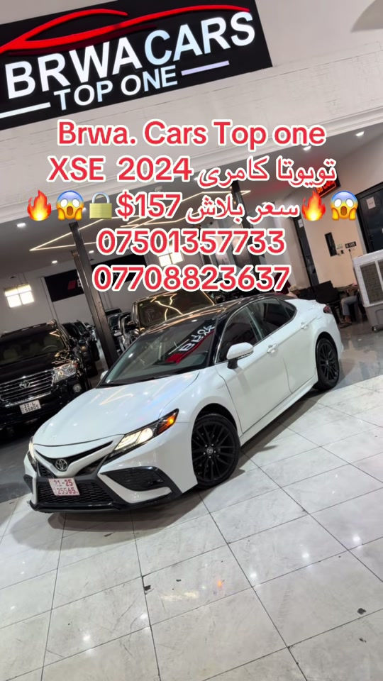 #موصل #بغداد #سليمانية_العراق #دهوك #بصر 
