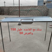 سنك • مع القاعدة • ١٥٠×٥٠،١٦٠×٦٠