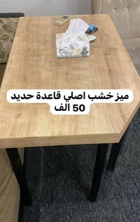 اربيل ناز ناز • للبيع