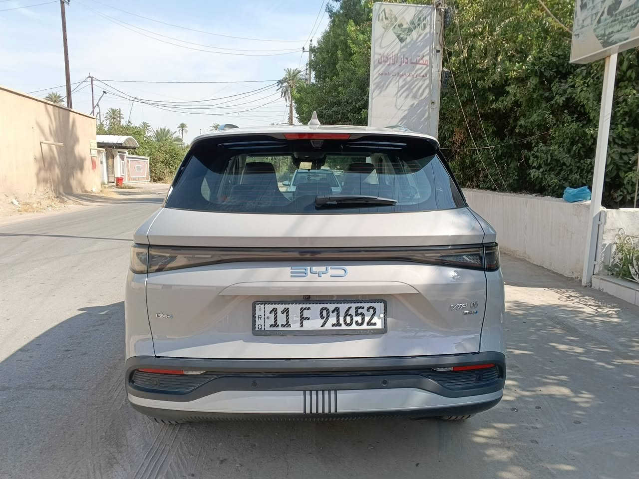 السلام عليكم
بي واي دي سيلايون 05 2025 الشكل الجديد
اللون اسمنتي الجديد
ماشية 13 الف فقط
بطارية 75
مكفولة كفالة عامة كما موضح بالصور
13 كاميرا ورادار
قيادة ذاتية
اصطفاف الي
بانوراما
جنطة كهرباء
مطلوب 29.700 
علي ***********
مكاني بغداد 
غير متواجد عالفيس

