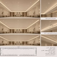 جبس بورد • سقوف ثانوية • البصرة