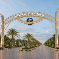 مجمع ابو تراب • ٢٠٠م • سند حر