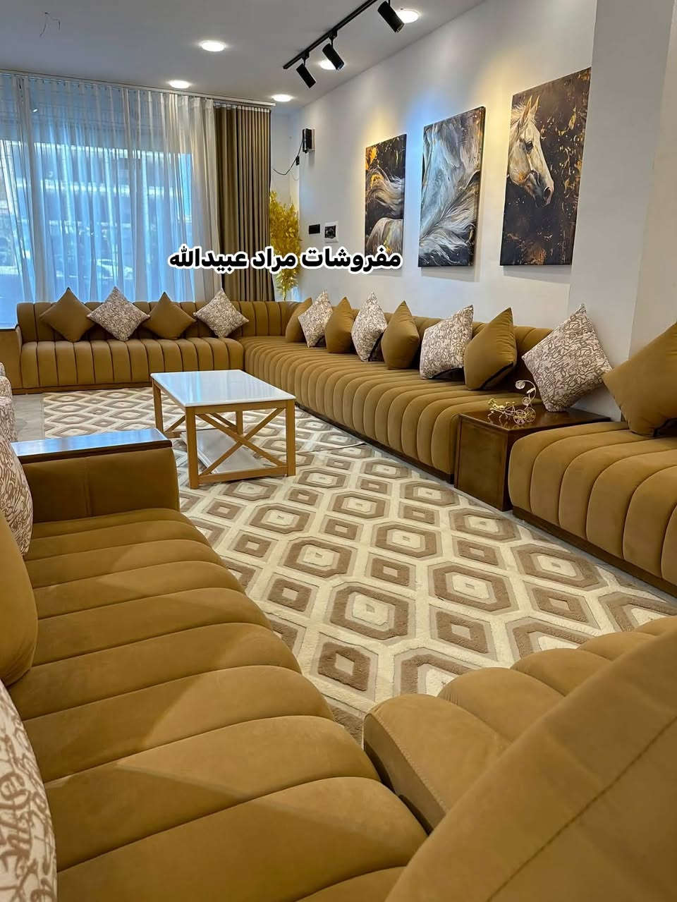 مجالس فخمة • توصيل مجاني • أخذ المقاسات