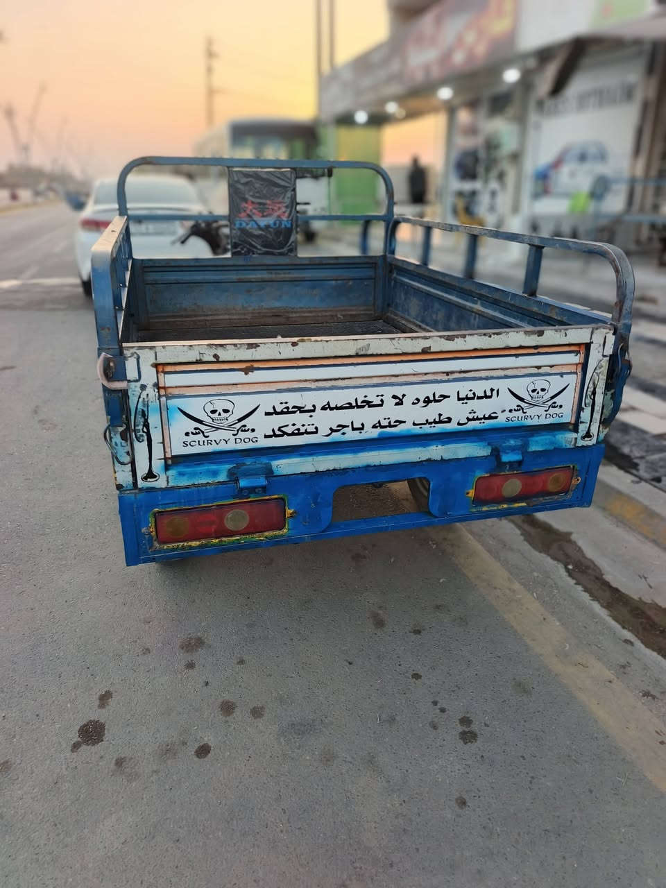 سلام عليكم ستوته دايوان مديل 2021وراق ***********

