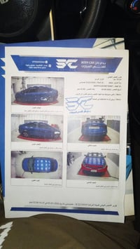 فورتي ٢٠٢٤ • عاديه • خدوش